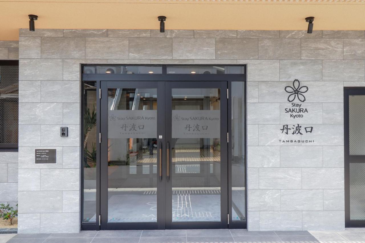 สเตย์ ซากูระ เกียวโต ทัมบางูจิ Aparthotel ภายนอก รูปภาพ
